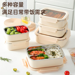304 Stainless Steel Compartmentalized Lunch Box for Office Workers, Large Capacity 1600ml Lunch Box, Microwaveable and Anti-Scalding Lunch Box