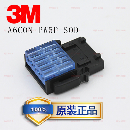 3M三菱A6con-pw5p-sodコネクタ 35505-6180-A00 - GFブルー