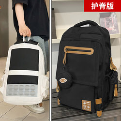 2025 New Model of Burden-Reducing Spine-Protecting Schoolbag for High School Students, Large-Capacity Casual Travel Backpack for Junior High School Students, Boys and Girls