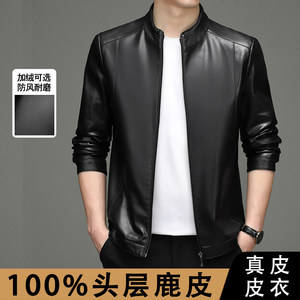 Leather leather coat men's clothing autumn and winter Haining deer leather coat in middle -aged picked zippers
