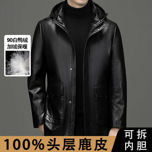 Winter men's leather jacket Haining deer leather casual white duck down can be removed from the inner liner one or two clothes to wear warm down jacket