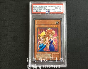 ARS10】 真崎 杏子 (カードダス遊戯王) - メルカリ