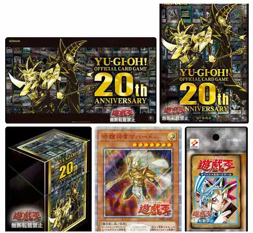 遊戲王20TH 20週年紀念組合vol.1 復刻初版卡包限量珍藏-Taobao