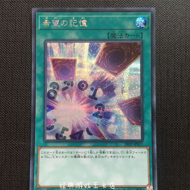 遊戯王 Amazon.co.jp: 遊戯王カード CPZ1-JP033 CHキング・アーサー