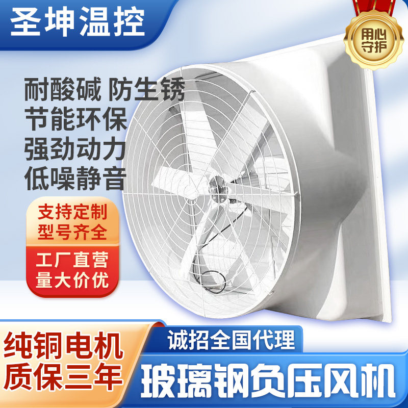 工业静音换气扇-淘宝逛一逛