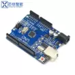 Phiên bản gia đình sửa đổi ATmega328P tương thích với bảng phát triển Arduino UNO R3 vi điều khiển Misiqi