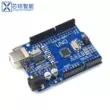 Phiên bản gia đình sửa đổi ATmega328P tương thích với bảng phát triển Arduino UNO R3 vi điều khiển Misiqi