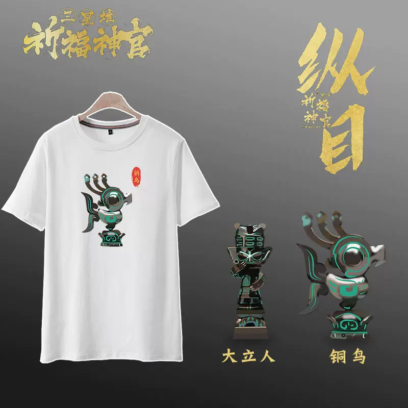 予約販売】本 骨董天国珍品！！特大！！中国青銅器（３・三星堆面