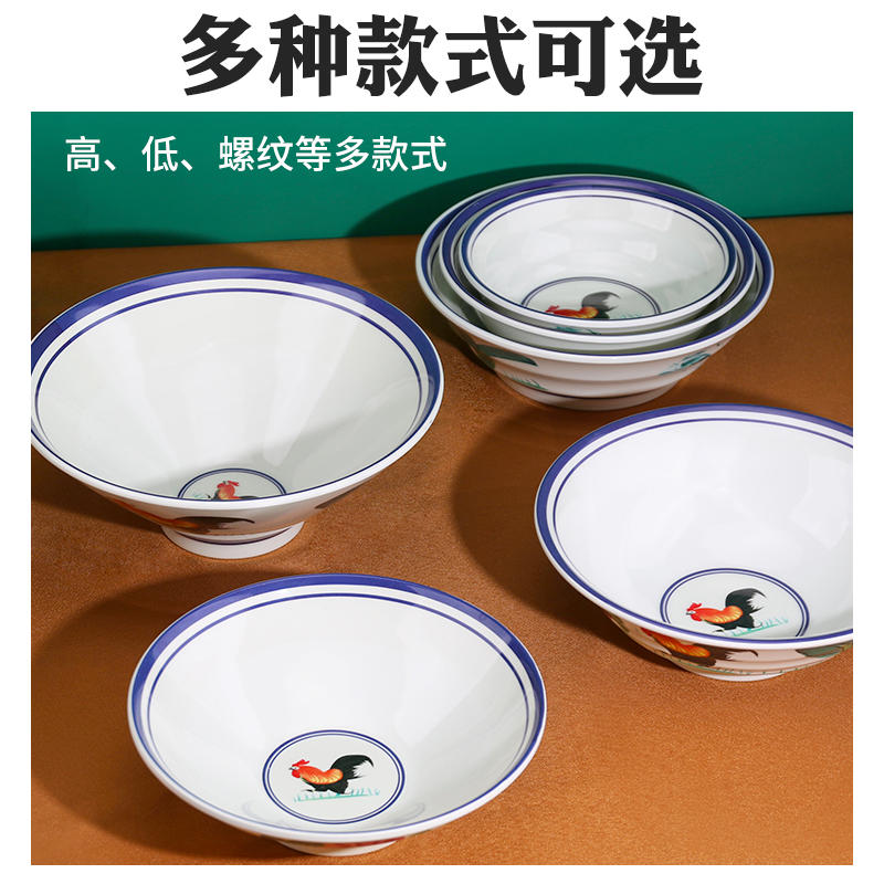 怀旧复古老式公鸡碗个性家用鸡公碗米饭碗商用大面碗米饭碗大汤碗-淘宝网