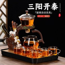 Three Sheeps Bring Good Fortune Glass Tea Set Six Gentlemen All-In-One Lazy Magnetic Tea Brewing Pot High-End Light Luxury Tea Cup