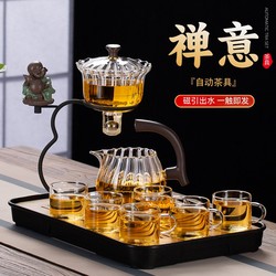 New Glass Laughing Buddha Tea Set for Home Use, Kung Fu Tea Cups, Lazy Magnetic Tea Brewing Pot, Trendy Tea Drinking Set