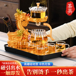New Vertical Stripe Glass Xianglong Six Gentlemen Integrated Tea Set for Home Use, High-End Light Luxury Lazy Teapot