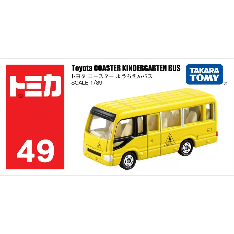 多美車大全集 日本TOMY多美卡仿真合金小汽车模型车模49号考斯特巴士校车