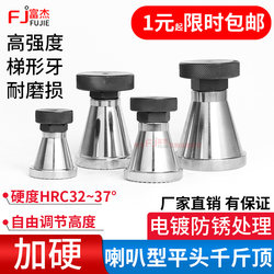  Hardened Mold Spiral Type 0kg Mold Pressure Plate Special Adjustable Machine Tool Shims Flat Head Heightening Block