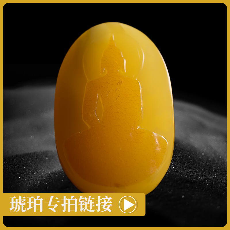 JIAJIA JADE AMBER BEESWAX   SF    -