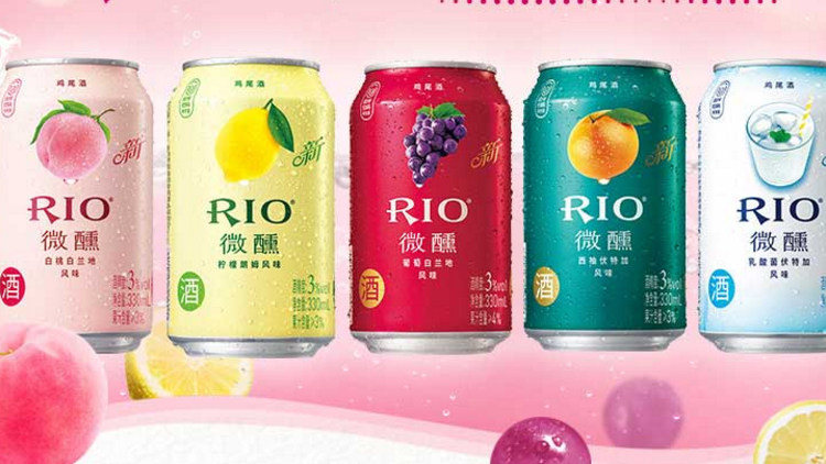 rio伏特加鸡尾酒