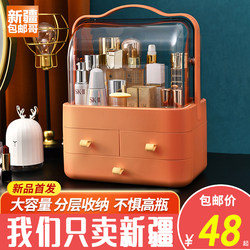 Xinjiang Free Shipping Internet Celebrity Cosmetic Storage Box Desktop Dustproof Lipstick Organizer Skincare Large Capacity Storage Rack