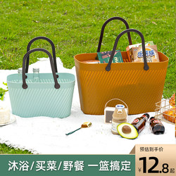 Picnic Basket, Imitation Rattan Woven Hand-Held Basket, Dormitory Shower Basket, Plastic Supermarket Shopping Basket, Outdoor Outing Shopping Basket