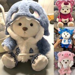 Popular Genuine Cute Shark Bear Plush Toy for Children's Day, Gift for Girls and Best Friends, Birthday Gift for Children's Day