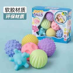 Manhattan Hand-Held Ball Baby Teething Toy Bath Toy Baby Massage Ball Baby Bath Toy