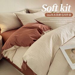 Four-Piece Bed Set, Pure Cotton, 2026 New Style, Light Luxury, High-End Feel, Dormitory Duvet Cover, Bed Sheet, Three-Piece Bedding Set