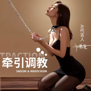 collar sex toys sm Latest Top Selling Recommendations | Taobao ...