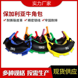 Bulgarian Croissant Weight-Bearing Sandbag Fitness Equipment Squat Sandbag Strength Physical Training Shoulder Energy Bag