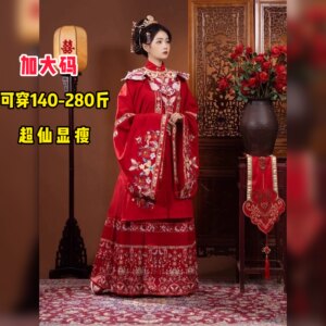 
Large size Hanfu women's fat mm200*0.5kg Ming-made heavy industry embroidered wedding dress red daily horse face skirt suit autumn