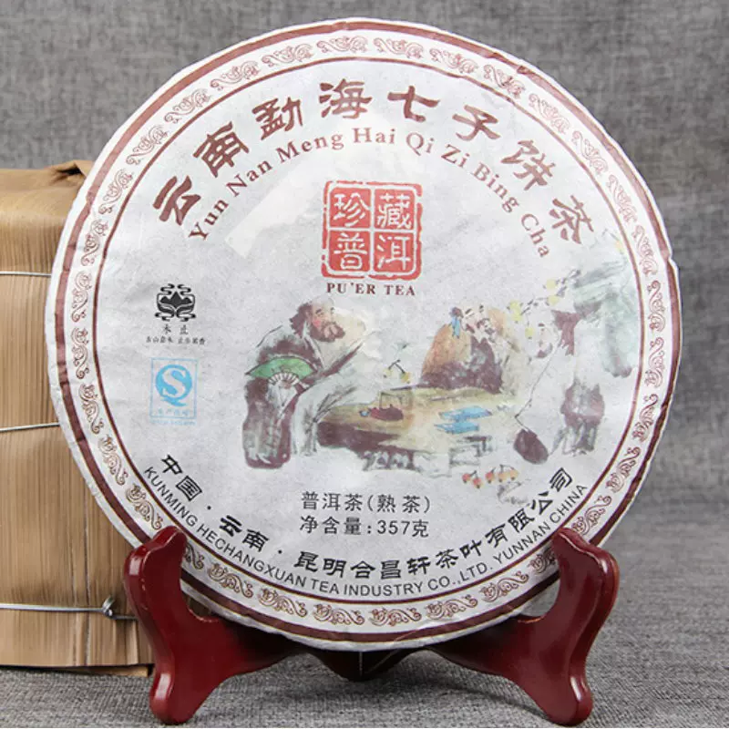 古樹普洱茶 350g 木箱入り 1998年製 古樹普洱茶 350g 木