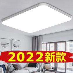 Led Ceiling Lamp Rectangular Living Room Lamp Simple Modern Elegant Bedroom Lamp Study Dining Room 2023 New Lamps