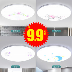 Led Round Ceiling Lamp Bedroom Lamp Modern Minimalist Living Room Lamp Kitchen Aisle Corridor Bathroom Balcony Lamp
