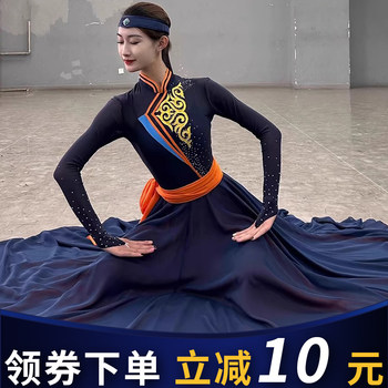 
Mongolian folk dance performance dress