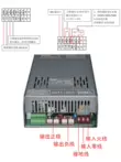 Bộ nguồn chuyển mạch công suất cao với giao diện truyền thông 485 Điều khiển PLC 3000W DC 24V12V36V48V với PFC Nguồn điện