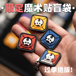 
Old Blacksmith Velcro Outdoor Armbrella Morale Sticking Sticking Sticking Hook DIY Decorative Backpack Sticking Badge Edc