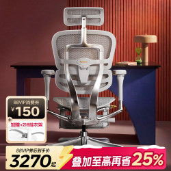 [High-End Smart Technology] Baoyou Jin Hao L2 Gaming Ergonomic Chair for Long Sitting, Computer Home Office Executive Chair