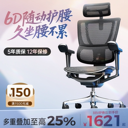 Baoyouyou B Eagle Computer Chair Ergonomic Chair Home Use Lumbar Support Gaming Chair Office Chair Reclining Backrest Chair