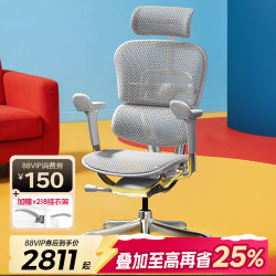 [High-End Hot Product] Baoyou Jin Hao E2/Pro Computer Chair Ergonomic Chair Gaming Chair Office Chair Engineering Chair