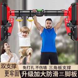 Double support horizontal bar for home children and adults fitness equipment indoor door frame wall punch-free telescopic