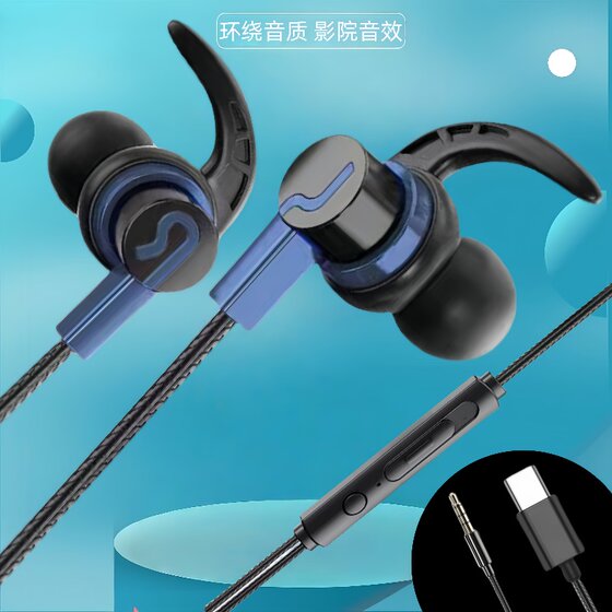 
Mobile phone headphones wired high sound quality suitable for vivo Huawei oppo round hole type in-ear karaoke with microphone