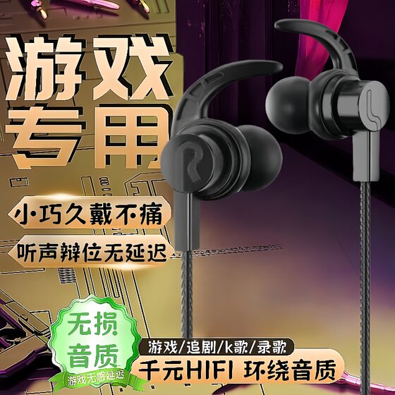 
Universal in-ear wired headphone cable type suitable for vivo Huawei OPPO Xiaomi mobile phone K song