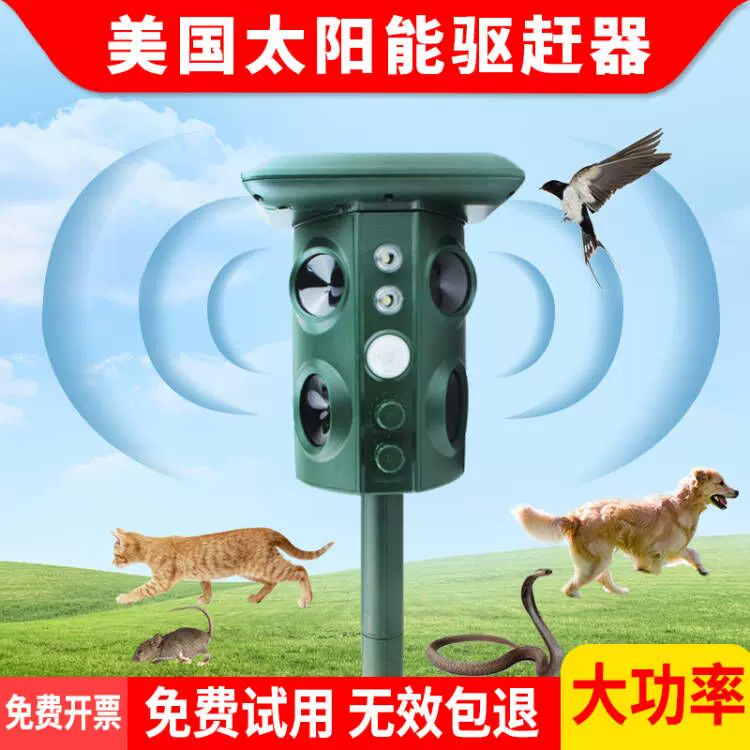 驅狗神器防狗咬叫大功率驅狗器驅貓室外驅