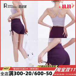 Run Bar Kaka Sports Suit Women's Purple Series Yoga Clothes Fitness Running Training Professional Tennis Badminton