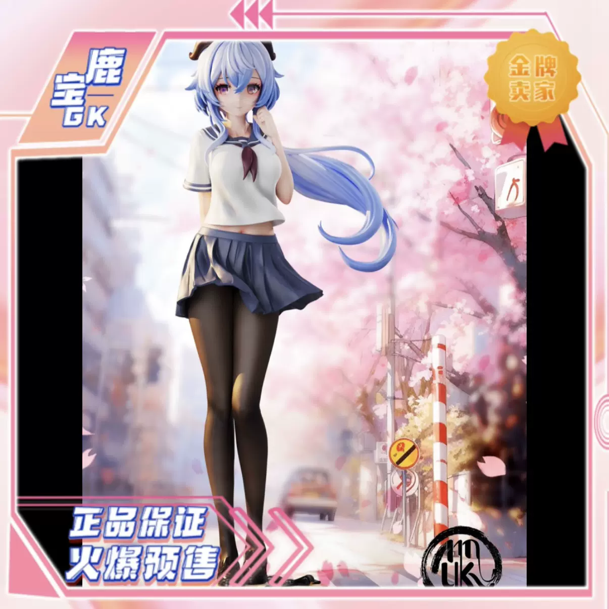 MoKu Studio 島風 MoKu Studio 島風 モクモク | 風びより