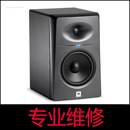 Jbl Lsr 2325p JBL LSR 2300 Series LSR 2325P Powered Studio Monitor