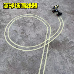 Line Marking Tool for Basketball Courts, Masking Tape Application Machine with Adjustable Spacing, Masking Tape Applicator