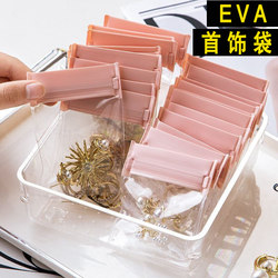 Eva Transparent Ultra-Soft Jewelry Self-Sealing Bag for Jewelry, Earrings, Necklaces, Rings, Bracelets, and Bangles Packaging with Sealing Closure