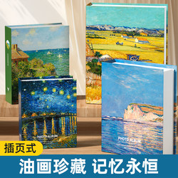 6inch Insert-Type Oil Painting Photo Album, Commemorative Album, Large-Capacity Family Photo Album, 5inch 7inch Couple Photo Storage Book