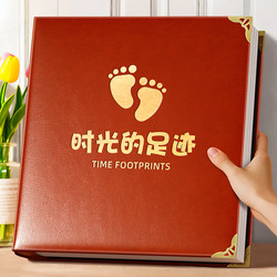 6inch Leather Photo Album, Large-Capacity Family Interstitial Photo Album, 5inch Six-Page Photo Storage Book for Couples, Babies, and Children