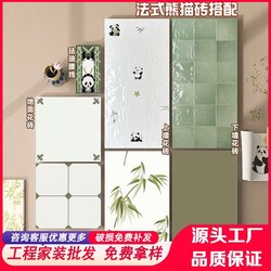 400X800 Panda Full-Glazed Bamboo Pattern Tiles for Kitchen and Bathroom Walls, Balcony Floor Tiles, Trendy Checkered Tiles