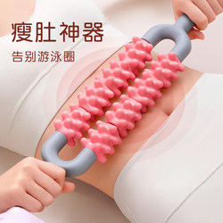 Abdominal Massage Meridian Brush for Fat Belly Reduction, Muscle Relaxation, Liver and Gallbladder Unblocking, Slim Leg Magic Rolling Stick, Belly Massager